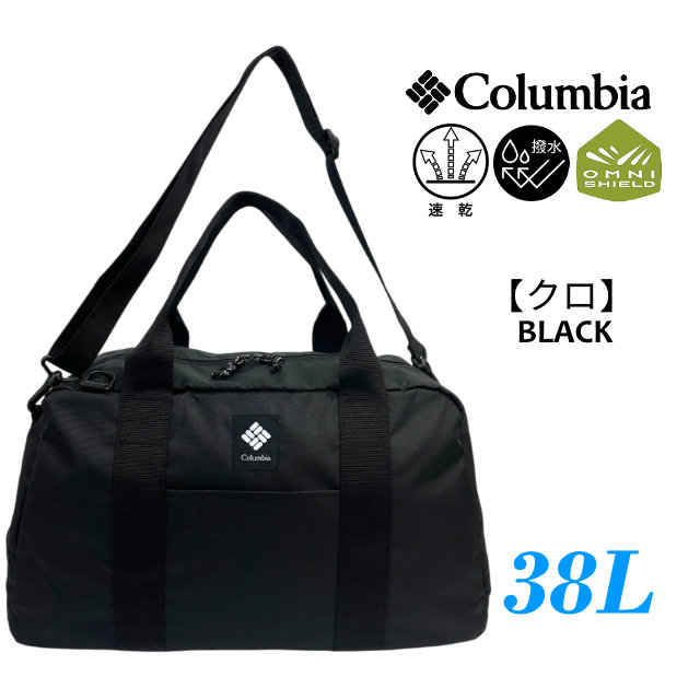 Columbia（コロンビア） ボストンバッグ ダッフルバッグ ショルダー