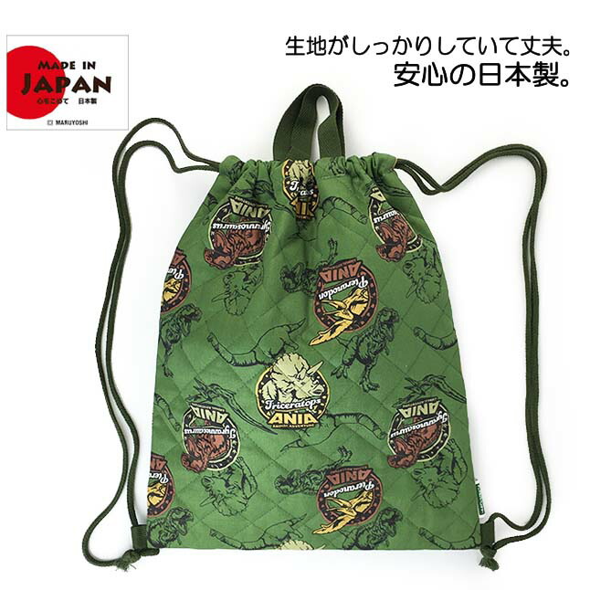 星ナップザック 白 黒 ハンドメイド 星ナップザック 白 黒 ハンドメイド