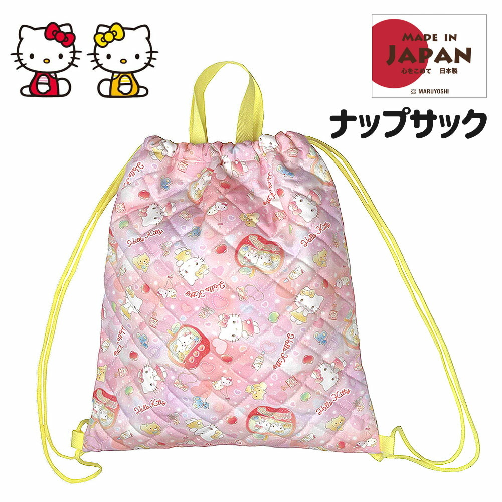 未使用　ハローキティ チェック3wayバッグ リュック レトロ　レッスンバッグ 未使用 ハローキティ チェック3wayバッグ リュック レトロ