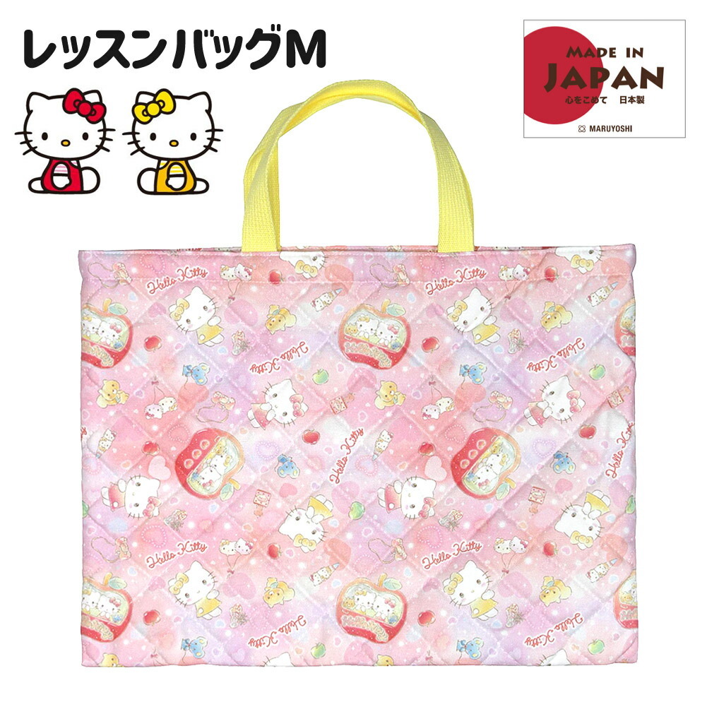 ハローキティ パッチワーク バッグ　キルト　レトロ　ぷっくり　立体 レア レトロで懐かしいキルティングバッグです。ハローキティの50周年