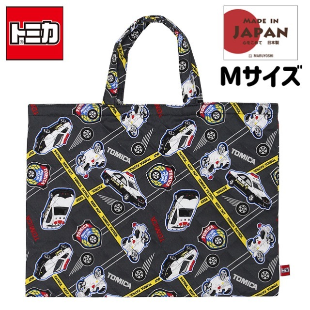 トミカ 非売品 トートバッグ セット imgrc0099655391.jpg