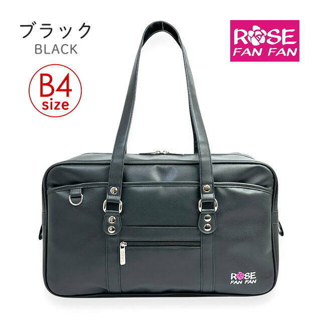 ROSE FAN FAN（ローズファンファン） スクールバッグ ブラウン 合皮 黒