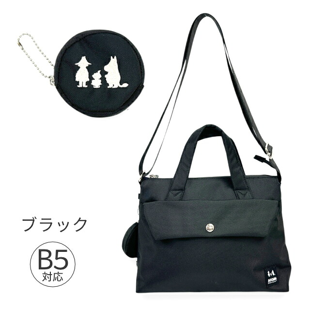 MOOMIN（ムーミン） 2wayバッグ バッグ ショルダートート レディース 