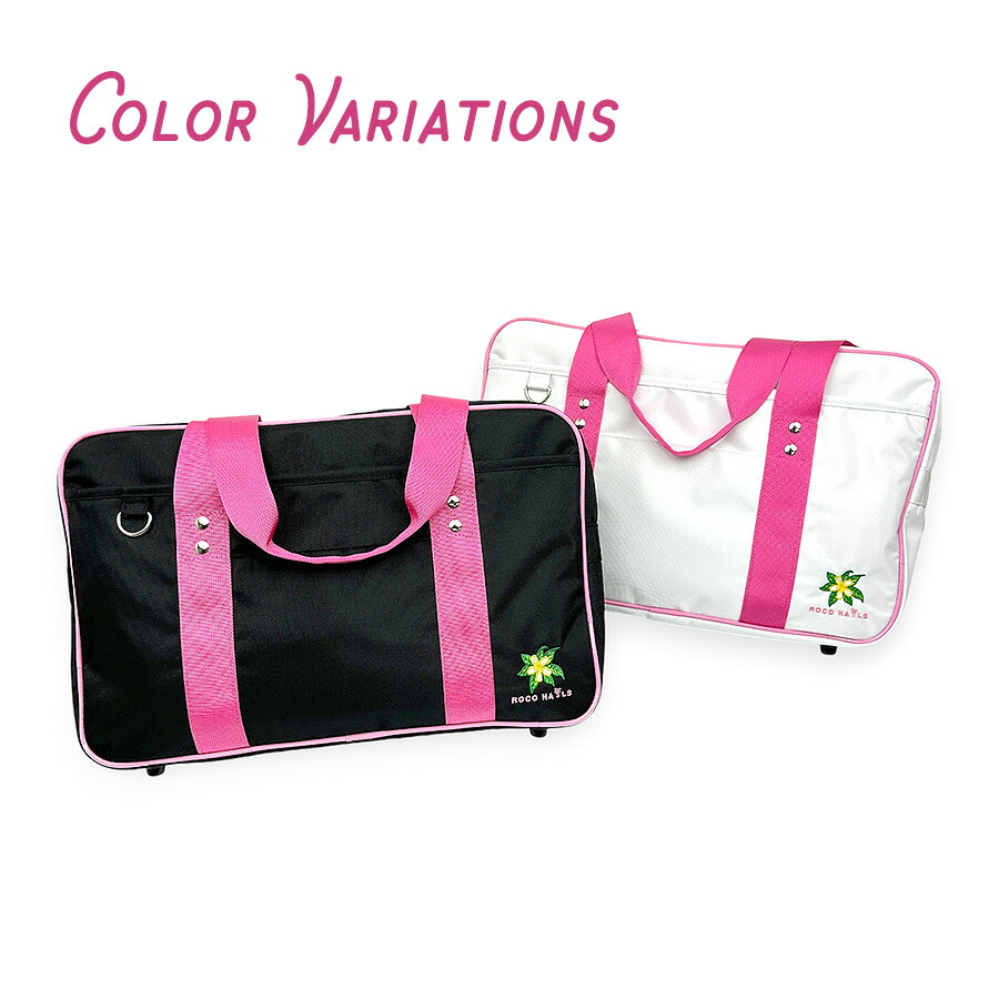 ROCO NAILS スクールバック黄色 ロコネイル ROCO NAILS スクールバッグ スクバ PK カラー 高校生