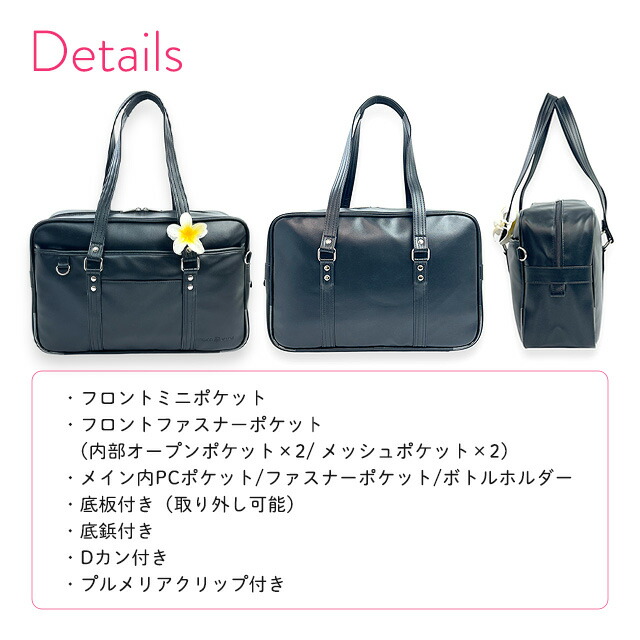 ROCO NAILS（ロコネイル） スクールバッグ 高校生 合皮 軽量 プルメ
