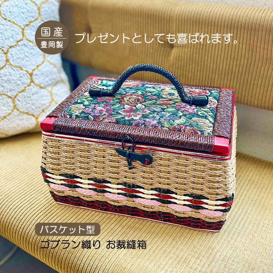 創作こけし　大型　約33cm 箱あり 裁縫箱 ソーイングボックス 手芸 針箱 手芸箱 大容量 大きめ 2段