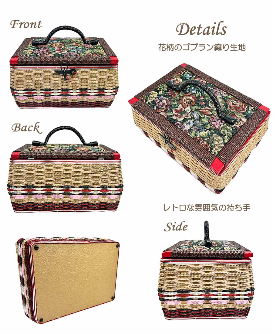 裁縫箱 ソーイングボックス 手芸 針箱 手芸箱 大容量 大きめ 2段 sb-st