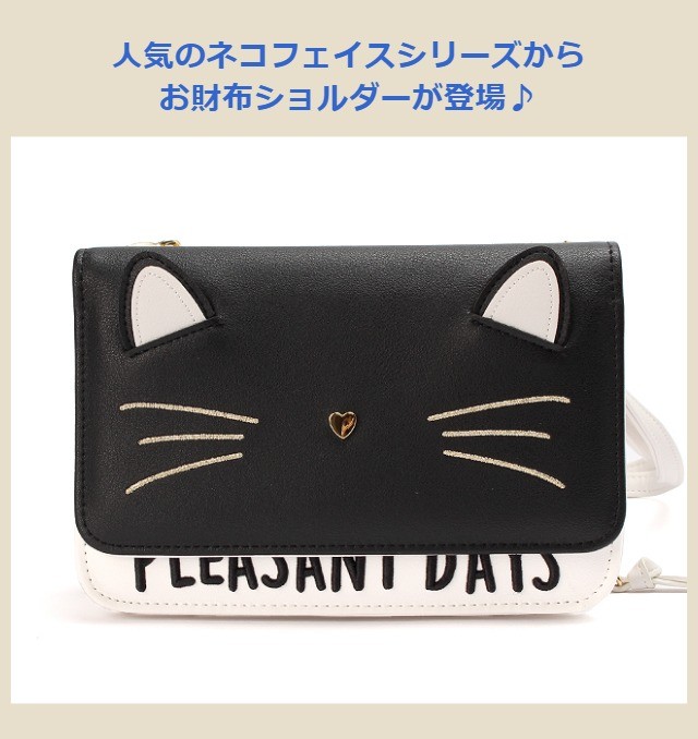 ししゃもねこ　平成レトロ　フェイス　バッグ ポシェット　にゃんこ　猫 pdd9282.jpg