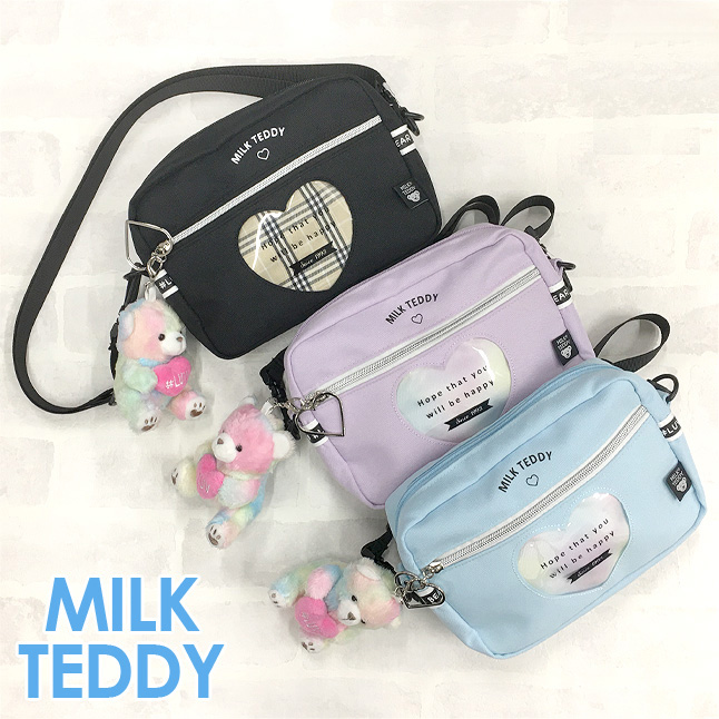 キッズ ショルダーバッグ sle-511 MILK TEDDY ミルクテディ ハートテディ ヨコ型 女の子 修学旅行 プレゼント おすすめ かわいい  おしゃれ 人気 くま ぬいぐるみ