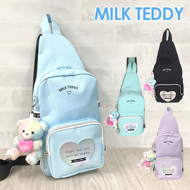 ボディバッグ キッズ 女の子 sle-641 MILK TEDDY ミルクテディ ハートテディ ワンショルダーバッグ 斜め掛け 子ども 小学生 クロ ブルー パープル 関連画像1