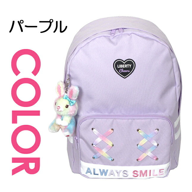 リュック キッズ 女の子 slh-614 anilet+ アニレット アルク