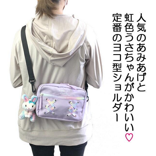 ショルダーバッグ slj-511 anilet+ アニレット グラデリボンシリーズ ヨコ型ショルダーうさぎマスコットチャーム付き 斜めがけ女の子 : slj-511:カバンイズム - 通販 - Yahoo!ショッピング