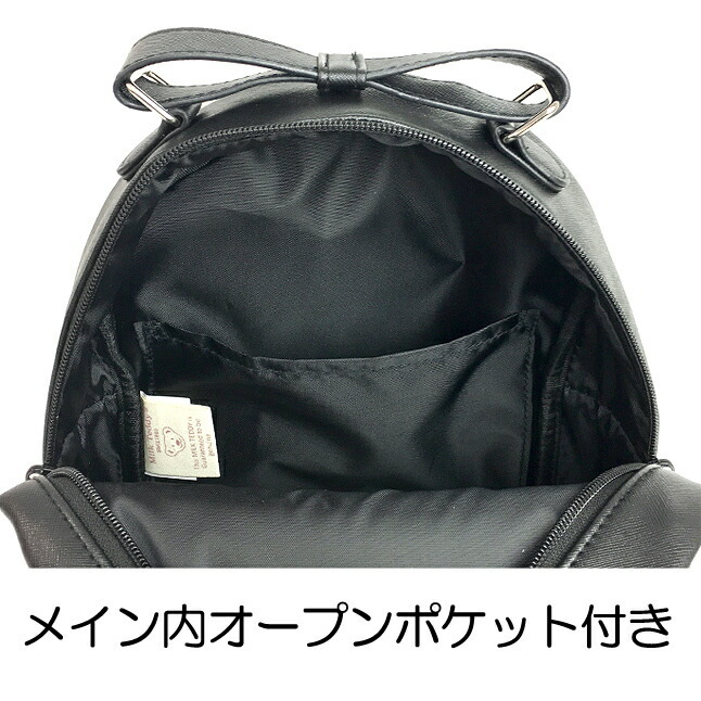 ミニリュック 女の子 小学生 おしゃれ smc-613 MILK TEDDY ミルク