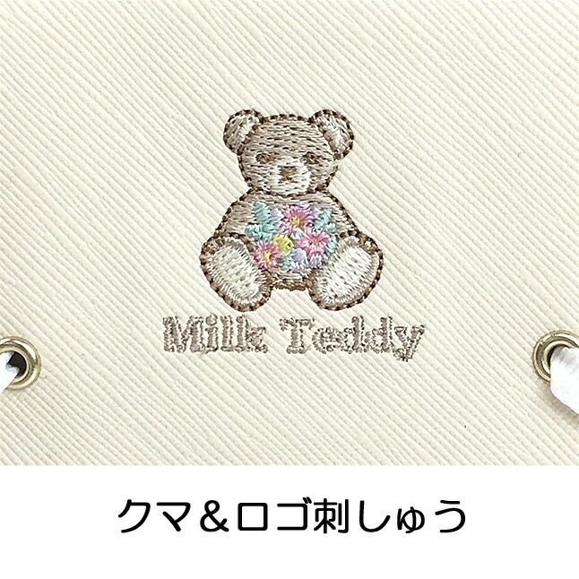 キッズ ショルダーバッグ smt-520 MILK TEDDY ミルクテディ くま刺繍 編上げシリーズ F付き ショルダー S ヨコ型ショルダー  スクエア 女の子 旅行