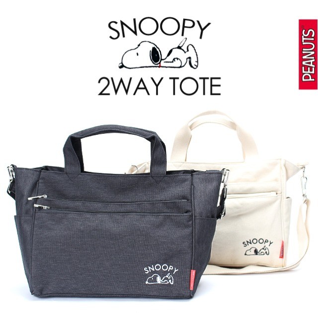 トートバッグ レディース Snt2 Snoopy スヌーピー 2way多機能トート ねそべりスヌーピー 手提げかばん 旅行 ショルダーバッグ 通学 Snt2 カバンイズム 通販 Yahoo ショッピング