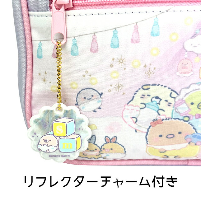すみっコぐらし 通園バッグ ショルダー 女の子 su461lv-8 バッグ