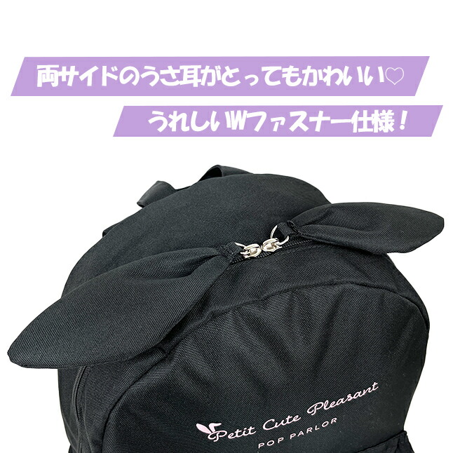 かーたん0806❤️新品未使用、ハッピーフェイス、リュック・チャーム付き FANDARE] リュック レディース 4点セット 可愛い アヒルチャーム