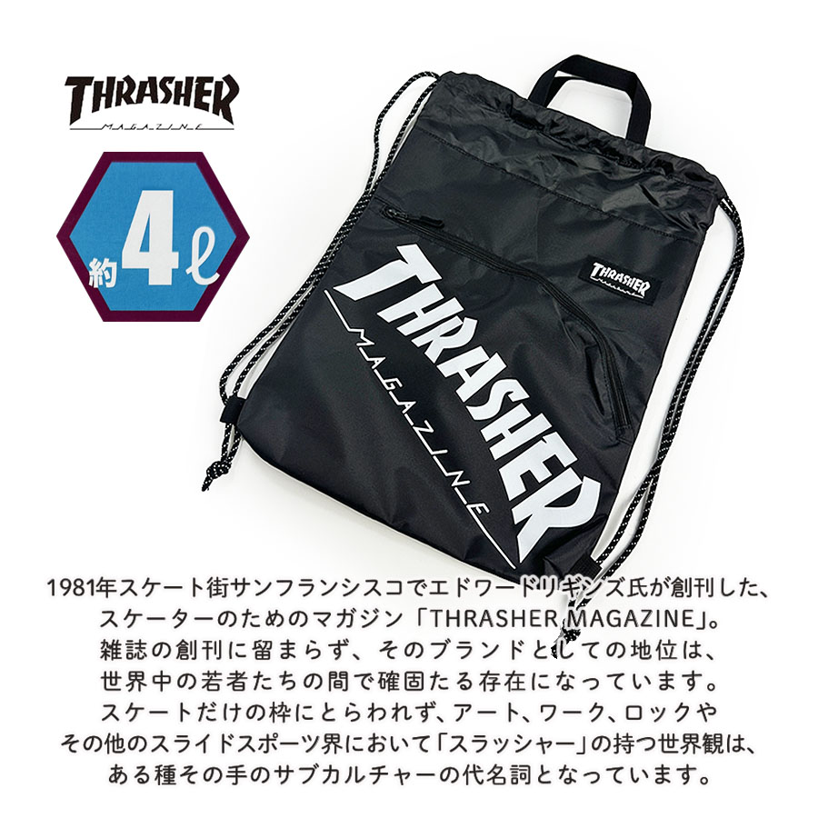 THRASHER（スラッシャー） ナップサック 中学生 高校生 おしゃれ 通学