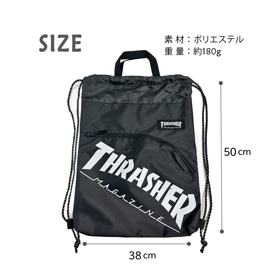 THRASHER（スラッシャー） ナップサック 中学生 高校生 おしゃれ 通学