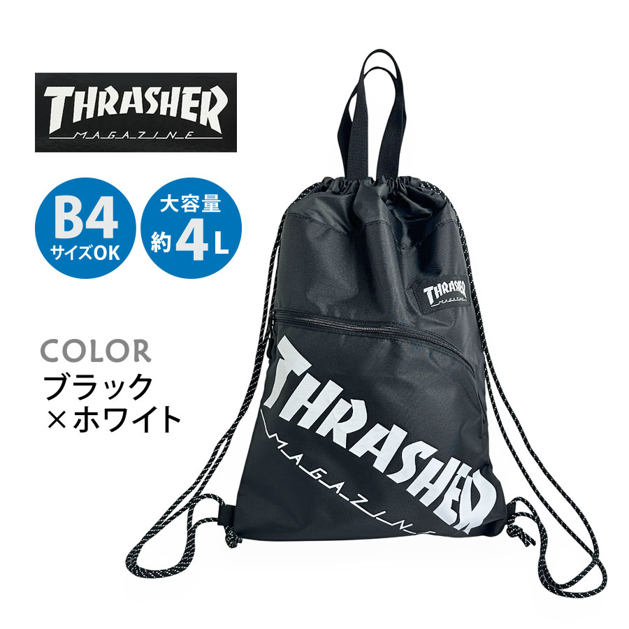 THRASHER（スラッシャー） ナップサック 中学生 高校生 おしゃれ 通学