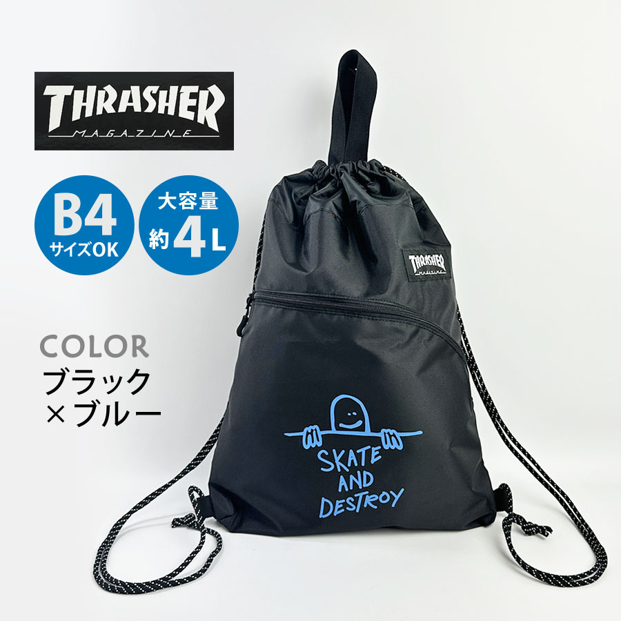 THRASHER（スラッシャー） ナップサック 中学生 高校生 おしゃれ