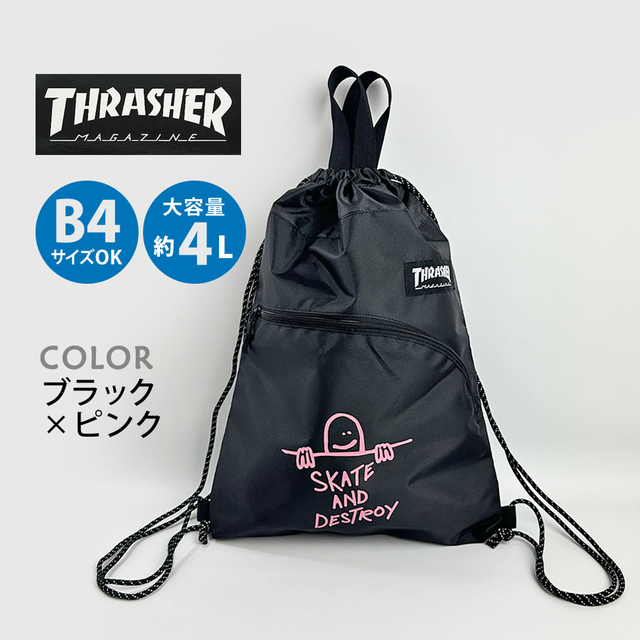 スラキュア 10袋 THRASHER（スラッシャー） ナップサック 中学生 高校生 おしゃれ