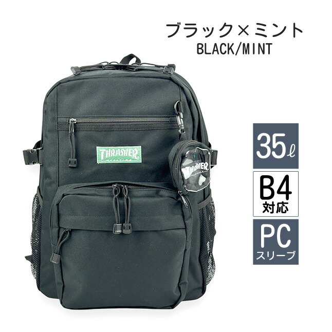 THRASHER（スラッシャー） リュック 通学 大容量 男子 カラーネーム 2