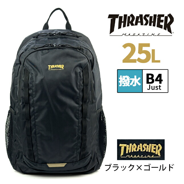 THRASHER（スラッシャー） リュック 通学 大容量 男子 撥水 はっ水 25L