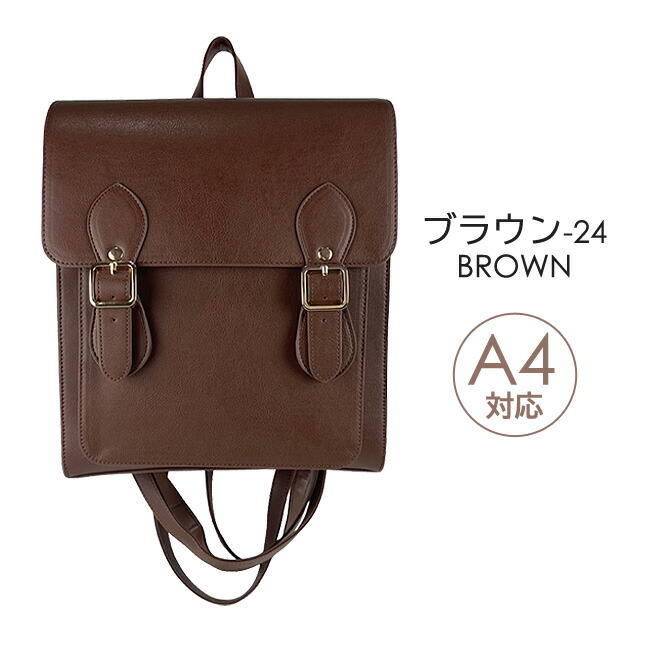 サッチェルバッグ 縦型 3WAY ショルダーバッグ 斜め掛け