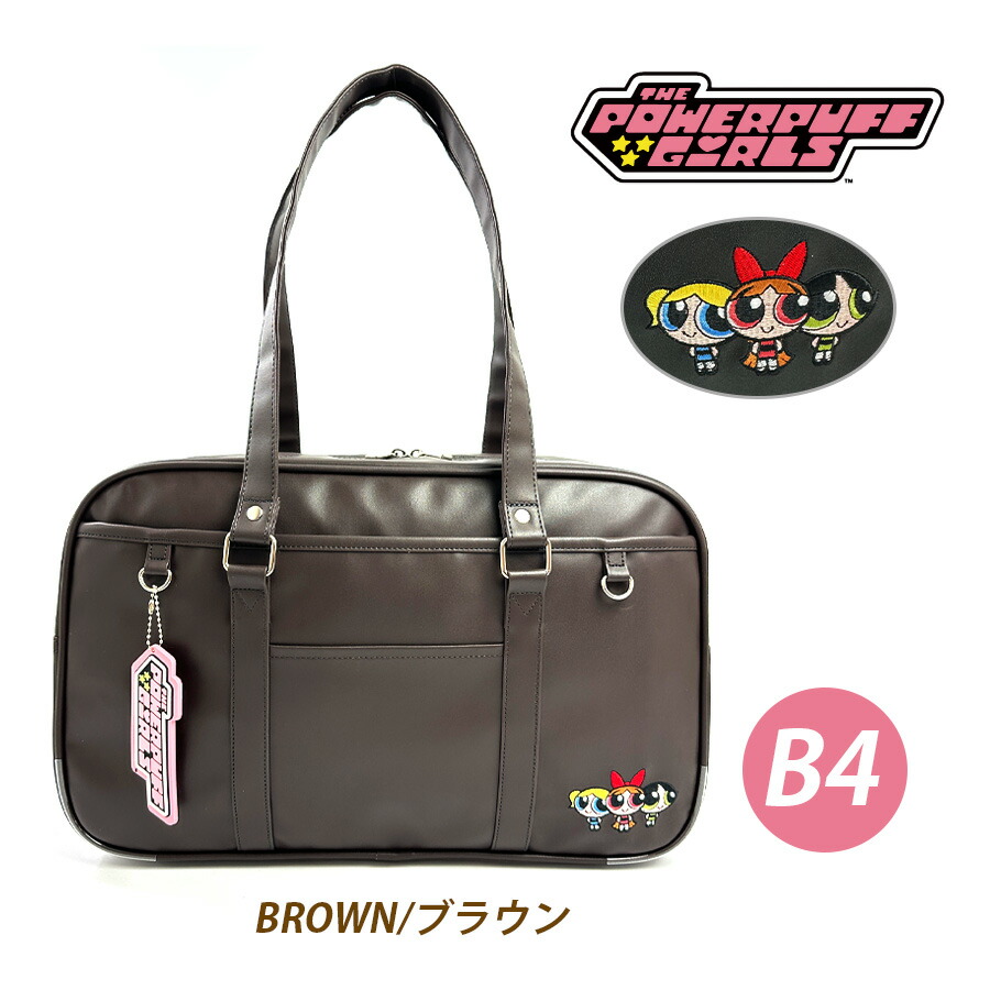 スクールバッグ 女子高生 The Powerpuff Girls パワーパフガールズ