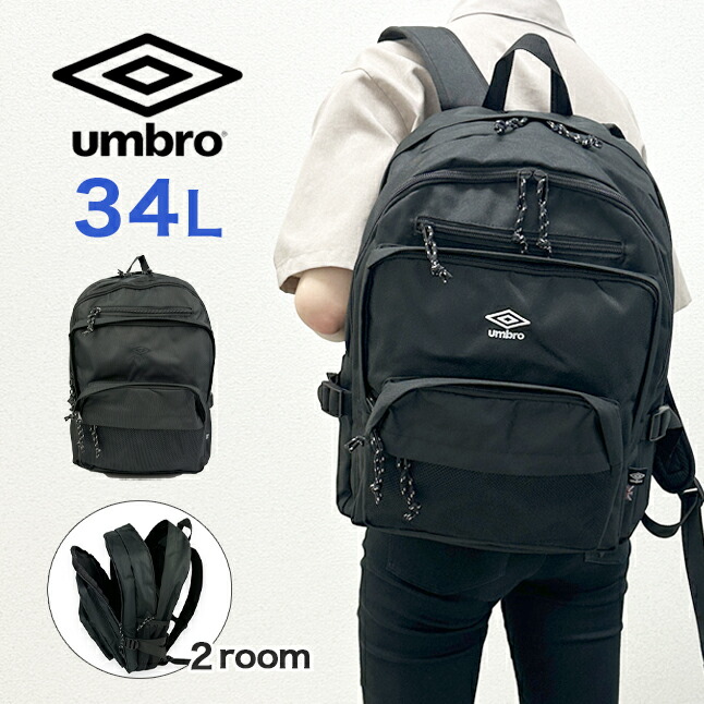UMBRO リュック 韓国 umbro（アンブロ） リュック 通学 大容量 軽量 女子 男子 刺繍2層