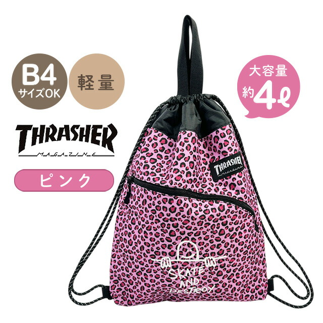 THRASHER（スラッシャー） ナップサック ジムサック 巾着 リュック