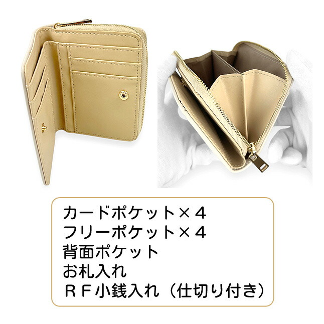 moz（モズ） キッズ 財布 女の子 二つ折り財布 ミニ財布 さいふ