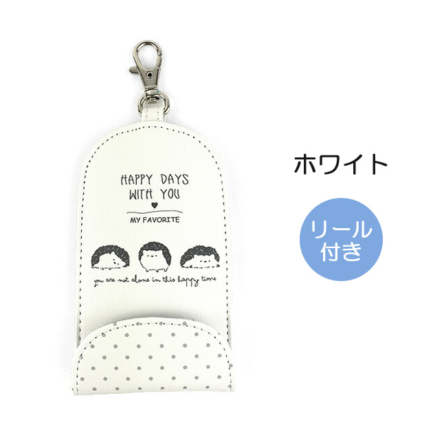 リール付き キーケース キッズ wac-470 Garland ガーランド 3匹の