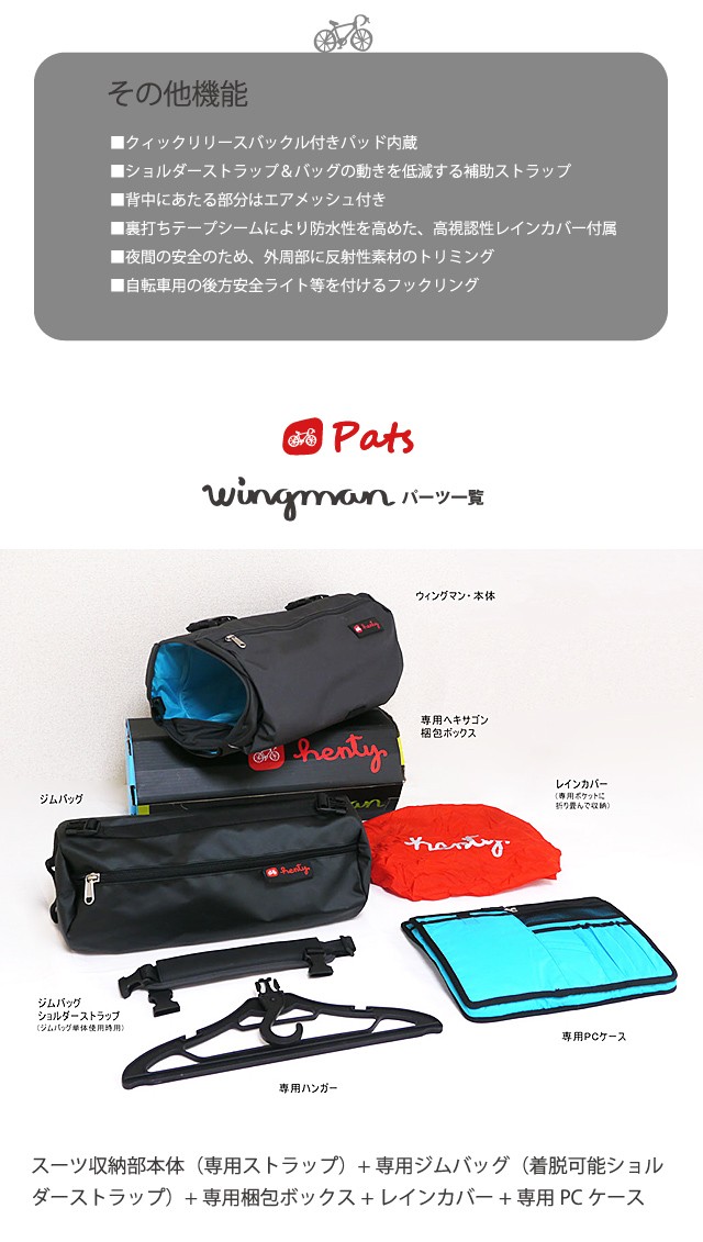 ガーメントバッグ メンズ レディース おしゃれ Henty ヘンティー