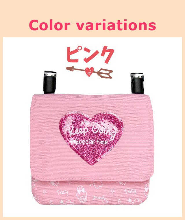 移動ポケット 女の子 wgs-530 Pine Collet パインコレット ハート