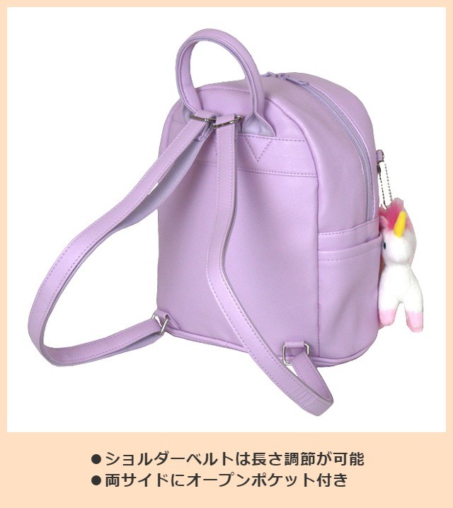セットycm ナップサック セットycm ナップサック