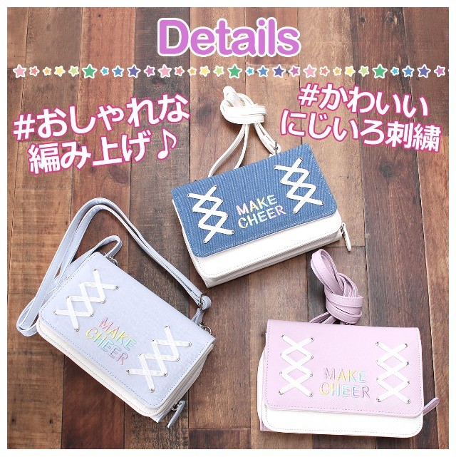 お財布ポシェット wln-510 Merry Crown メリークラウン あみあげ