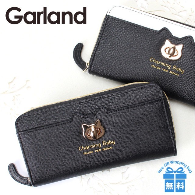 ねこねこ マイリトルテイラー  長財布 000000001561_97im9bU.jpg