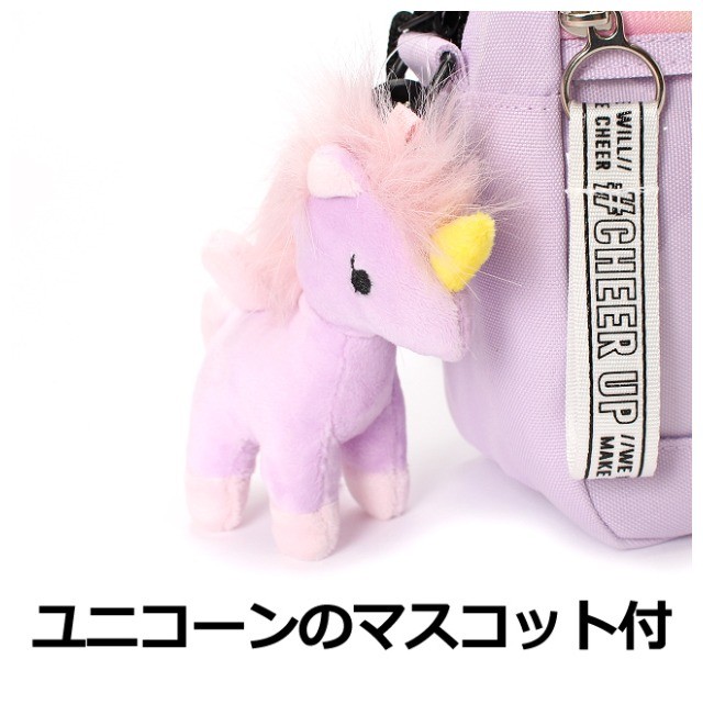 Smiggle パープル ユニコーン柄 ランチバック、ショルダーバッグ org.jpg
