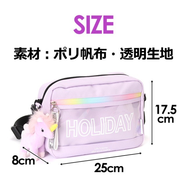 Smiggle パープル ユニコーン柄 ランチバック、ショルダーバッグ Smiggle パープル ユニコーン柄 ランチバック、ショルダーバッグ