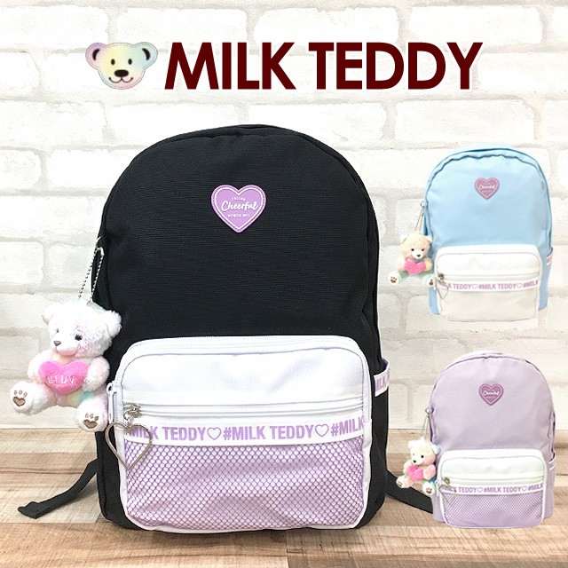 リュック キッズ 女の子 wny-614 MILK TEDDY ミルクテディ レインボーベアシリーズ Dパックリュック 10L デイパック 女子  おしゃれ 子供 遠足 :wny-614:カバンイズム - 通販 - Yahoo!ショッピング