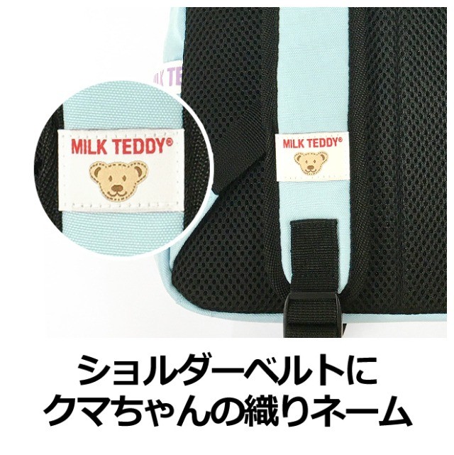 リュック キッズ 女の子 wny-614 MILK TEDDY ミルクテディ
