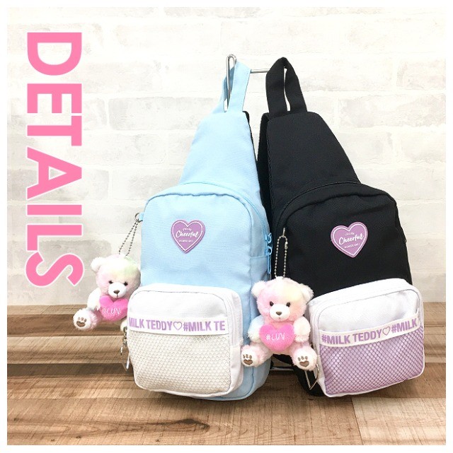 日本初の wny-641 ボディバッグ キッズ MILK ミルクテディ TEDDY バッグ