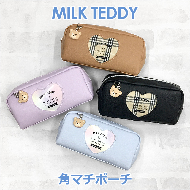 ポーチ かわいい 大きめ wpq-432 MILK TEDDY ミルクテディ ベアハートシリーズ 角マチポーチ 箱型ポーチ キャラメルポーチ 女の子  おしゃれ 旅行 修学旅行 :wpq-432:カバンイズム 通販 