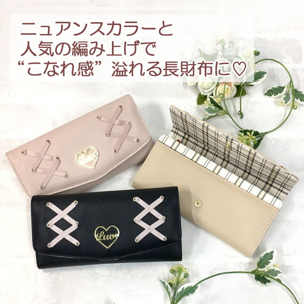 キッズ 財布 女の子 wrf-101 CHERISH Petit チェリッシュペティット
