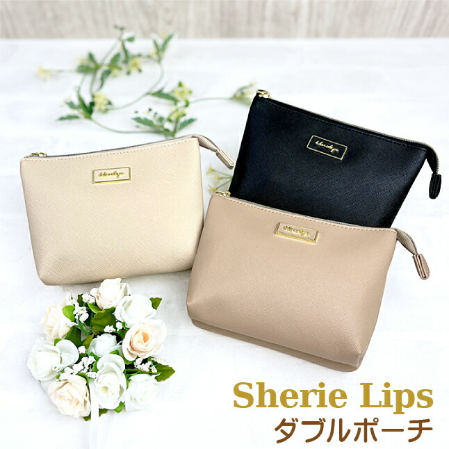 ポーチ かわいい 大きめ wuz-417 Sherie Lips シェリーリップス