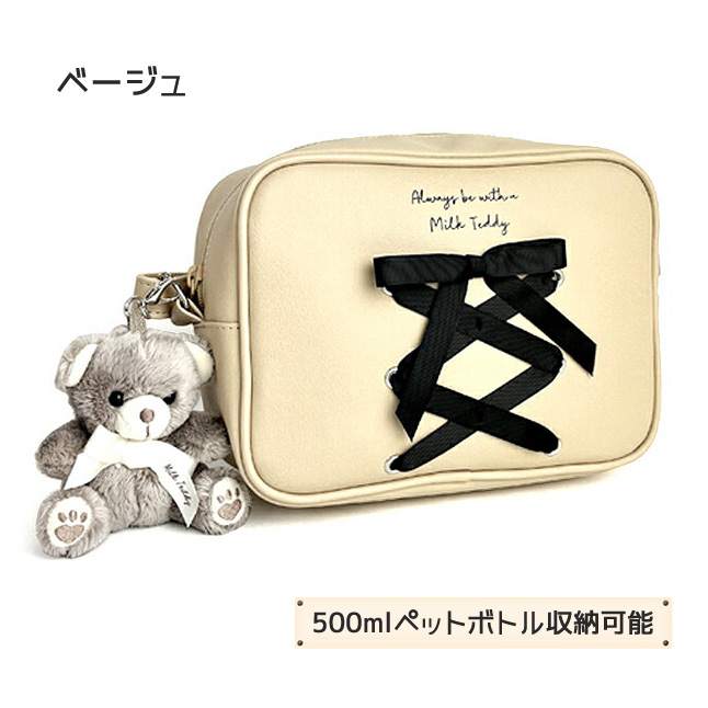 ショルダーバッグ 小学生 女の子 wve-511 MILK TEDDY ミルクテディ 