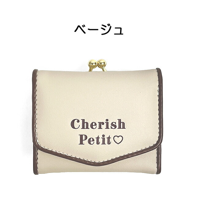未使用 petit Babie プチバビィウッドワゴン キッズ 財布 女の子 wvk-305 CHERISH Petit チェリッシュ