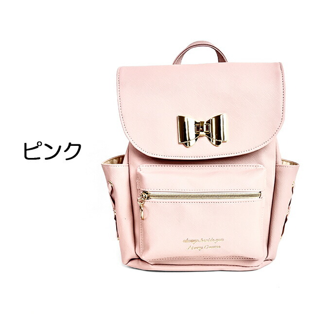 ミニリュック 女の子 小学生 wvx-616 Merry Crown メリークラウン
